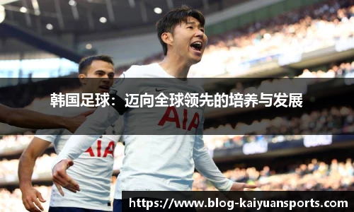 开元体育官方网站