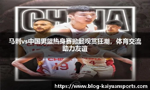 开元体育官方网站