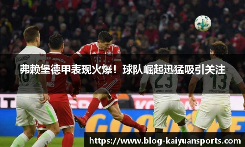 开元体育官方网站