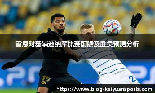 开元体育官方网站